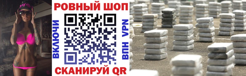 Где найти наркотики Новосибирск A-PVP  АМФЕТАМИН  Cocaine  Гашиш 