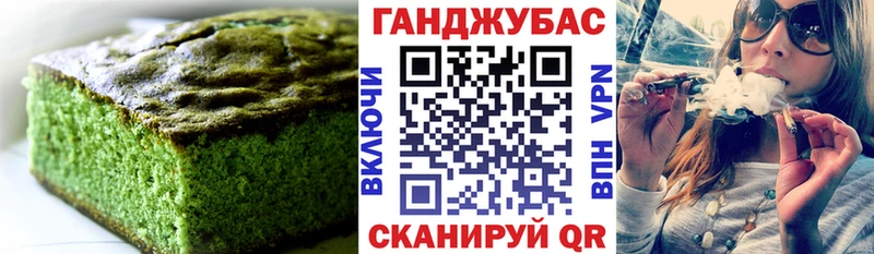 Еда ТГК марихуана  Новосибирск 