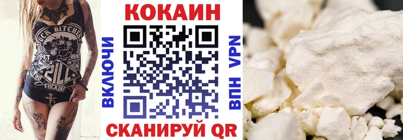 Кокаин 98%  blacksprut ONION  Новосибирск 