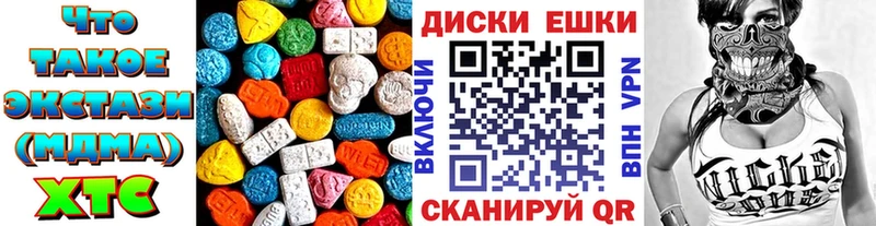 ссылка на мегу зеркало  Новосибирск  Ecstasy louis Vuitton 