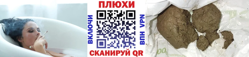 мега вход  Новосибирск  Гашиш Изолятор 