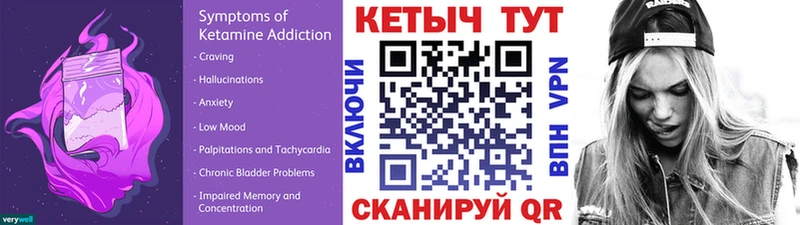 КЕТАМИН VHQ  цены   Новосибирск 
