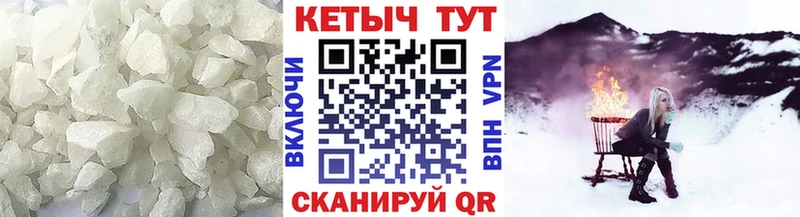 КЕТАМИН ketamine Новосибирск