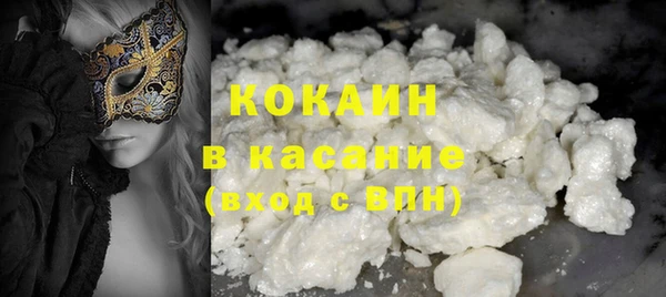 дистиллят марихуана Абдулино