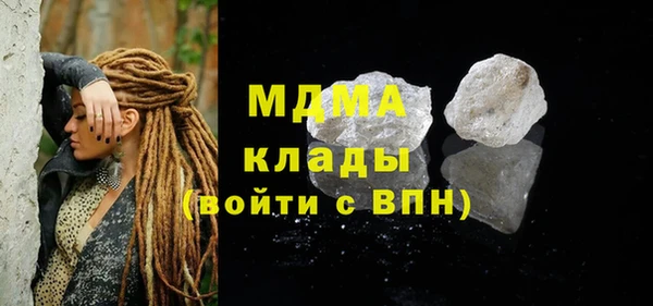 наркотики Абаза