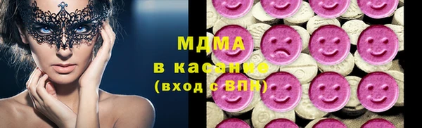 ALPHA PVP Абинск