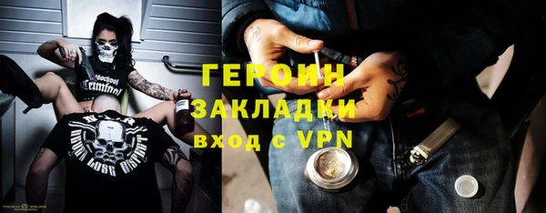 молекула духа Навашино