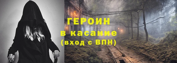 дистиллят марихуана Абдулино