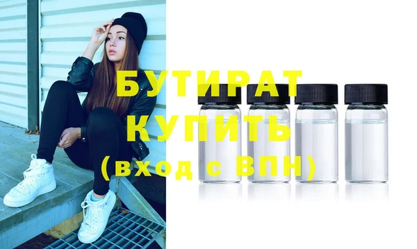 наркотики Абаза