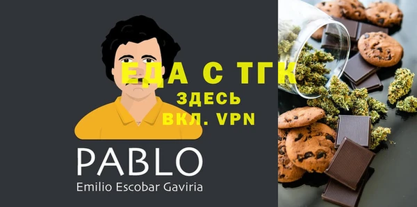 ALPHA PVP Абинск