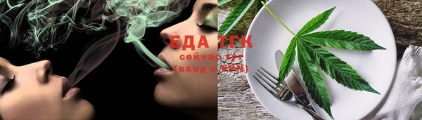 наркотики Абаза