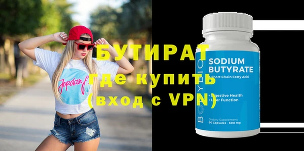 ALPHA PVP Абинск