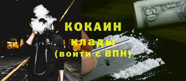 наркотики Абаза