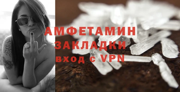 ALPHA PVP Абинск
