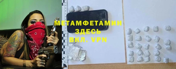 дистиллят марихуана Абдулино