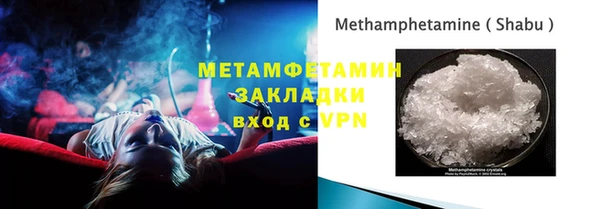 наркотики Абаза