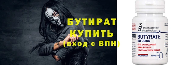 наркотики Абаза
