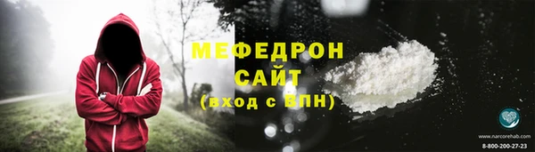 ALPHA PVP Абинск