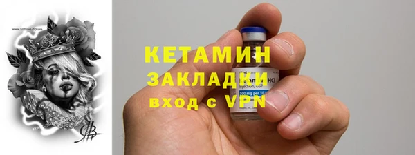 ALPHA PVP Абинск