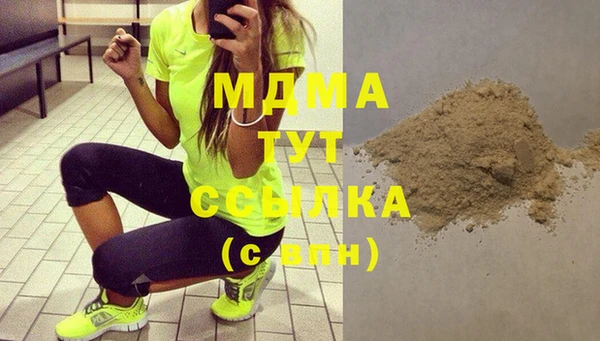 дистиллят марихуана Абдулино