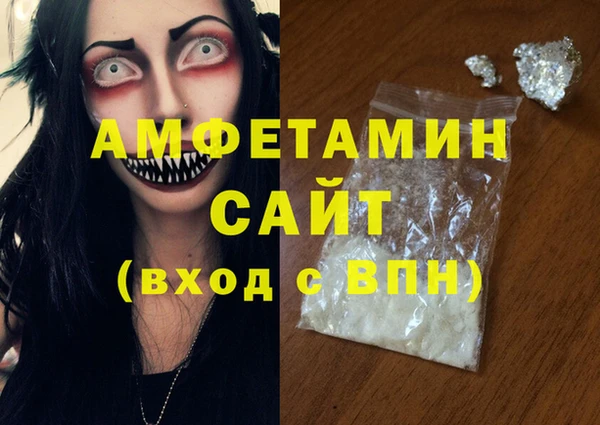 герыч Надым
