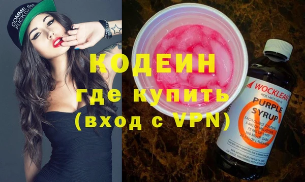 наркотики Абаза