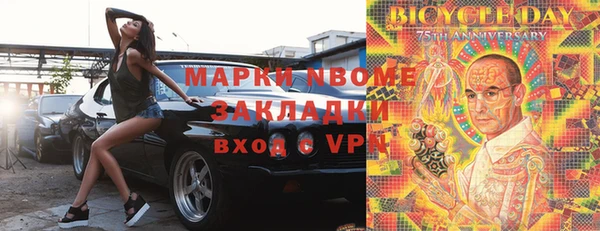 ALPHA PVP Абинск