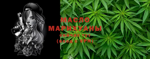наркотики Абаза