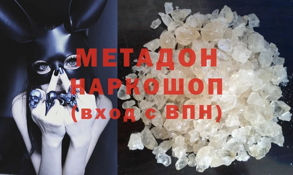 дистиллят марихуана Абдулино