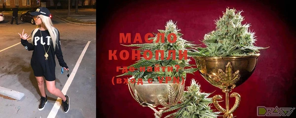 наркотики Абаза