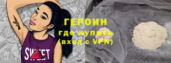 дистиллят марихуана Абдулино
