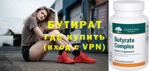 ALPHA PVP Абинск
