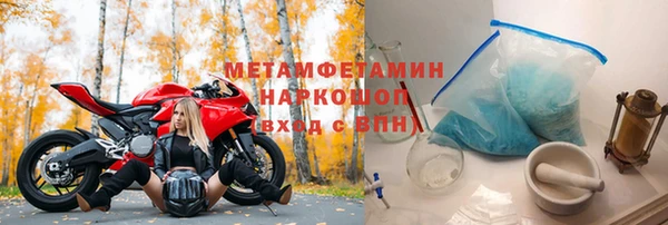 наркотики Абаза