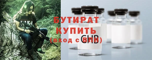 дистиллят марихуана Абдулино