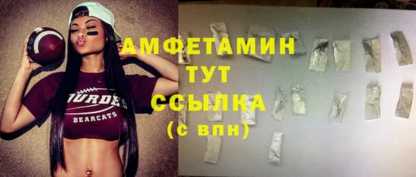 дистиллят марихуана Абдулино