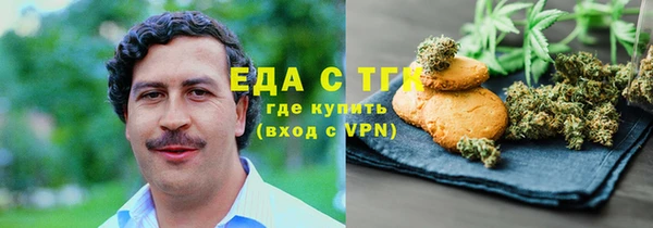 ALPHA PVP Абинск