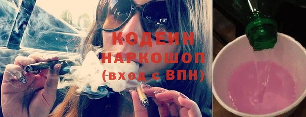наркотики Абаза