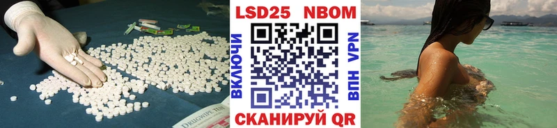 где продают наркотики  blacksprut ссылка  Лсд 25 экстази ecstasy  Новосибирск 