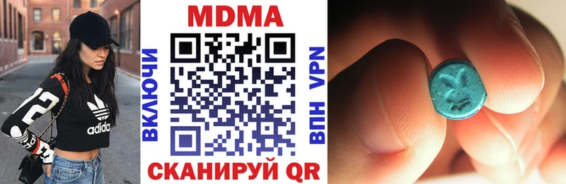 MDMA crystal  Новосибирск 