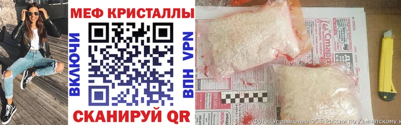 Меф мяу мяу  Новосибирск 