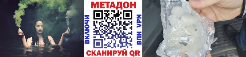 сайты даркнета Telegram  Новосибирск  МЕТАДОН methadone 
