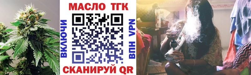 ТГК вейп  где купить наркоту  Новосибирск 