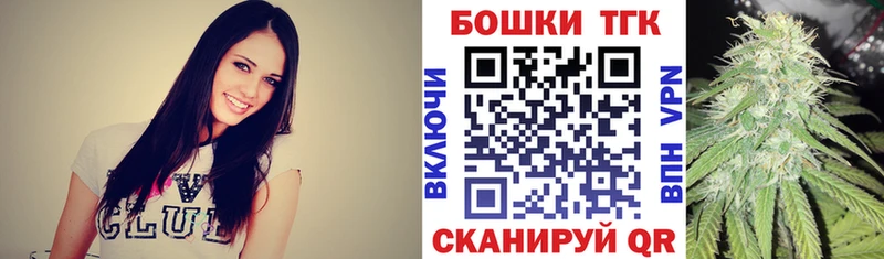 где купить наркотик  Новосибирск  kraken   Бошки марихуана Amnesia 